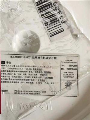 道康宁 MOLYKOTE YM-103 GREASE 润滑脂 16KG