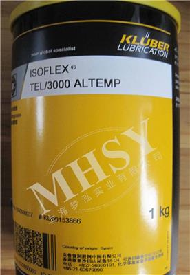 KLUBER ISOFLEX TEL/3000 ALTEMP 润滑脂