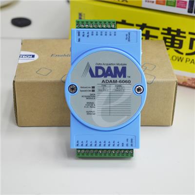 研华ADAM-6060 6路DI/6路继电器模块