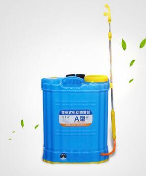 ZXX高壓充電式背負式噴農藥消毒噴霧機/農用電動噴霧器16L型號:GC800-3WBD-16庫號：M22165