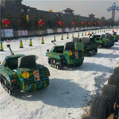 景区游乐坦克车 双人户外雪地坦克车 能爬坡能越野