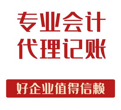 津南区注册个体工商户2021年新政策 企业一站式服务