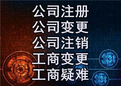 天津滨海新区公司进出口权申请流程详细说明