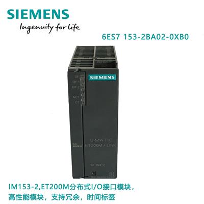 西门子SM326开关量模块代理商