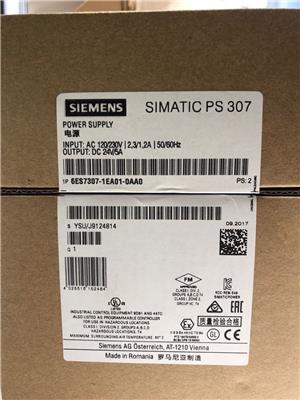 西门子SM331数字量输出模块代理商