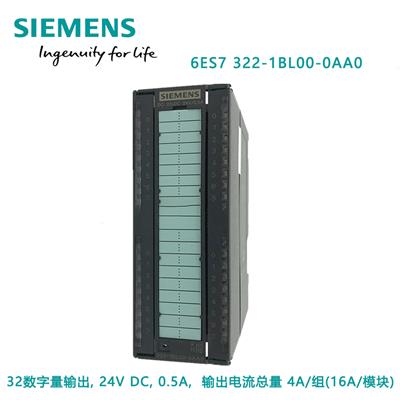 西门子SM336数字量DI/DO模块代理商