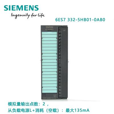 西门子SMART6ES7288-2DR08-0AA0模块