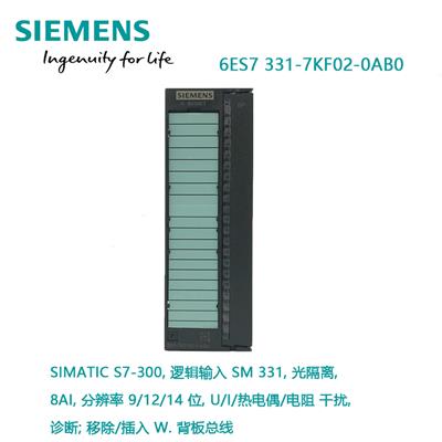 西门子SM326模拟量AI/DO模块