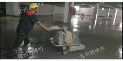 固化剂地坪生产厂家 欢迎来电 贵州惠博特装饰材料供应