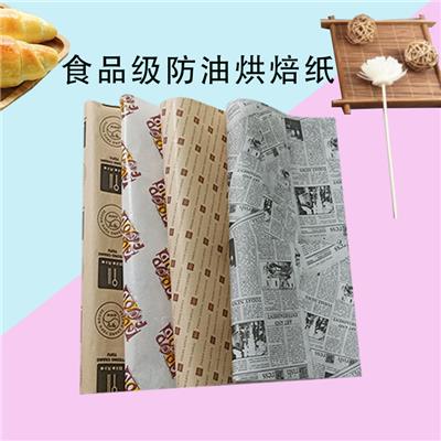 吸油纸 亳州汉堡纸定制厂家 餐垫纸