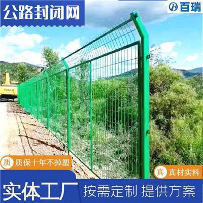 百瑞 电焊网护栏公路 框架护栏网 场区圈地围栏