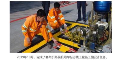 上海国内民航设计单位 抱诚守真 上海海珠工程设计供应