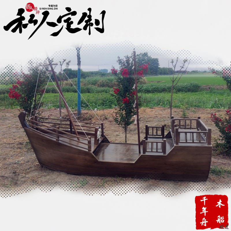 安徽淮南专业木船制造防腐木海盗船免费安装 景观装饰木船 标志船 广告船 儿童游乐船