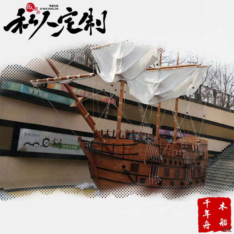 广东河源手工定制海盗防腐船价格实惠 景观装饰木船 标志船 广告船 儿童游乐船