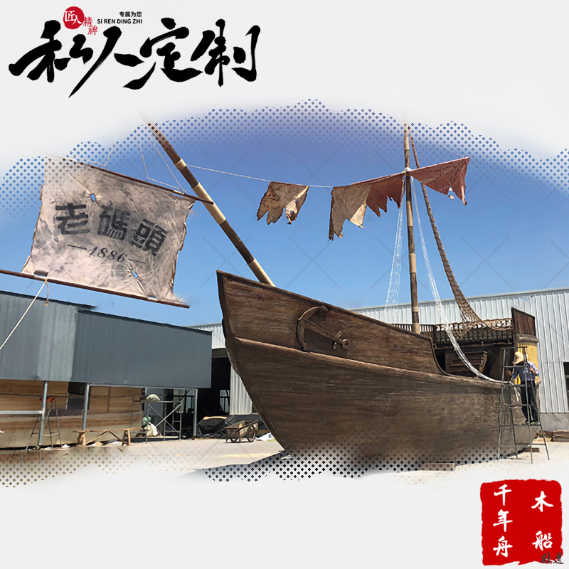 山南海盗木船定制图片 景观装饰木船 标志船 儿童游乐船
