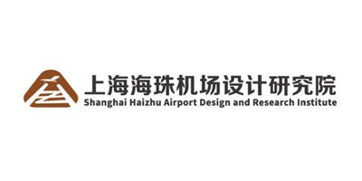 上海机场民航设计 服务为先 上海海珠工程设计供应