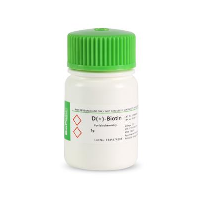 BioFroxx D-生物素 D-Biotin Vitamin H