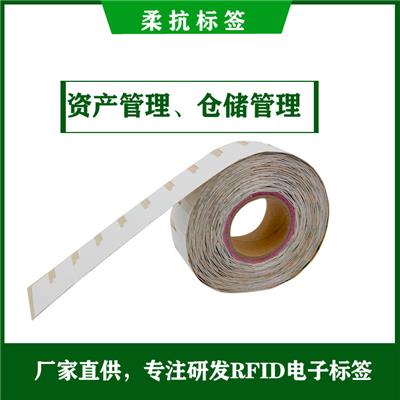 深圳工厂供应RFID轮胎UHF电子标签