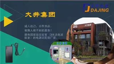 杭州大井迪曼电源技术有限责任公司