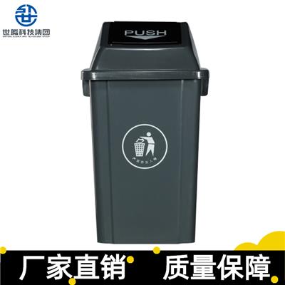 郑州世腾环卫塑料垃圾桶 四桶分类垃圾桶定制量大从优