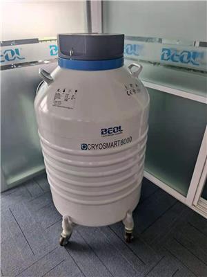 BEOL贝尔科技智能铝材实验室液氮罐Cryosmart系列.