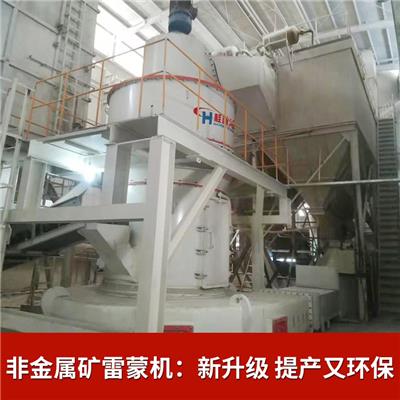 磨粉设备 桂林活性炭雷蒙磨粉机