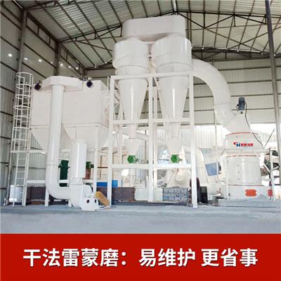 磨粉机厂家 桂林石粉雷蒙磨机生产线