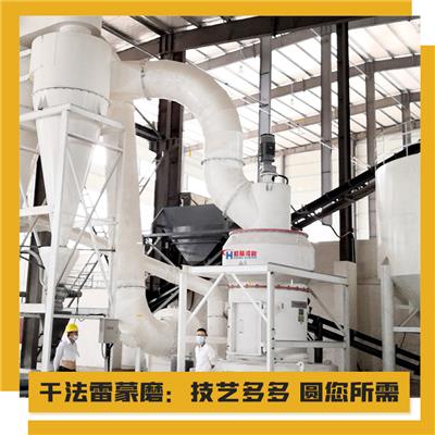 磨粉设备 桂林石粉雷蒙磨机生产线