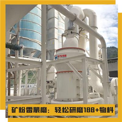 桂林滑石雷蒙磨机生产线 磨粉机厂家