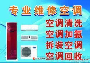 桂林市空调维修桂林修空调桂林空调加氟桂林市维修空调