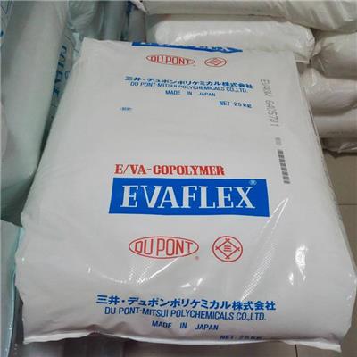 热熔 EVA日本三井化学 EV260 含量28 电线护套 抗氧化密封剂材料