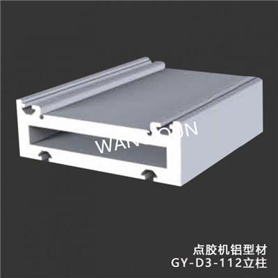 苏州上海自动化流水线散热器电机外壳运动器材光伏铝型材厂家