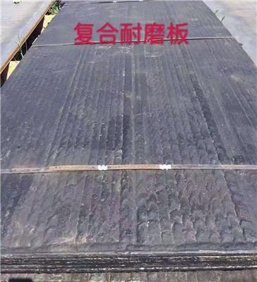 武汉复合耐磨钢板加工激光切割厂家
