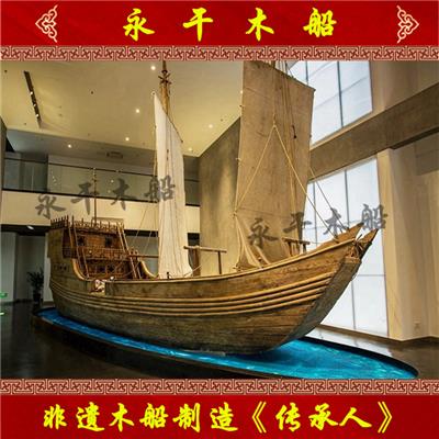 興化市永干木船制造有限公司