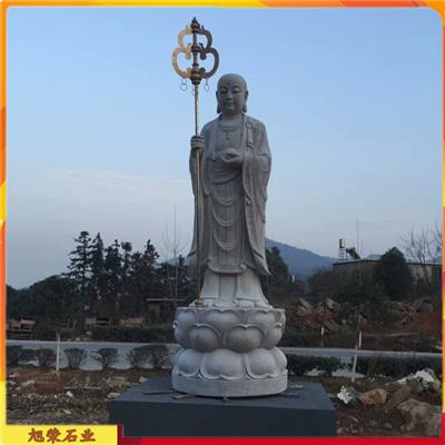 寺庙石雕地藏王雕塑 弥勒观音佛像摆件 福建石雕