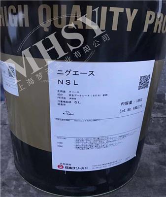 日本油脂 NIPPON NIGACE NSL 润滑脂
