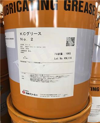日本油脂 NIPPON KC GREASE NO.2 耐热润滑脂