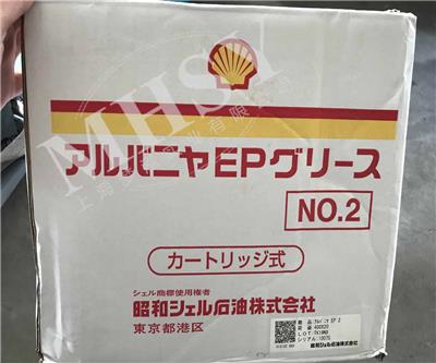 日本昭和壳牌 Shell Cartridge Grease EP 2