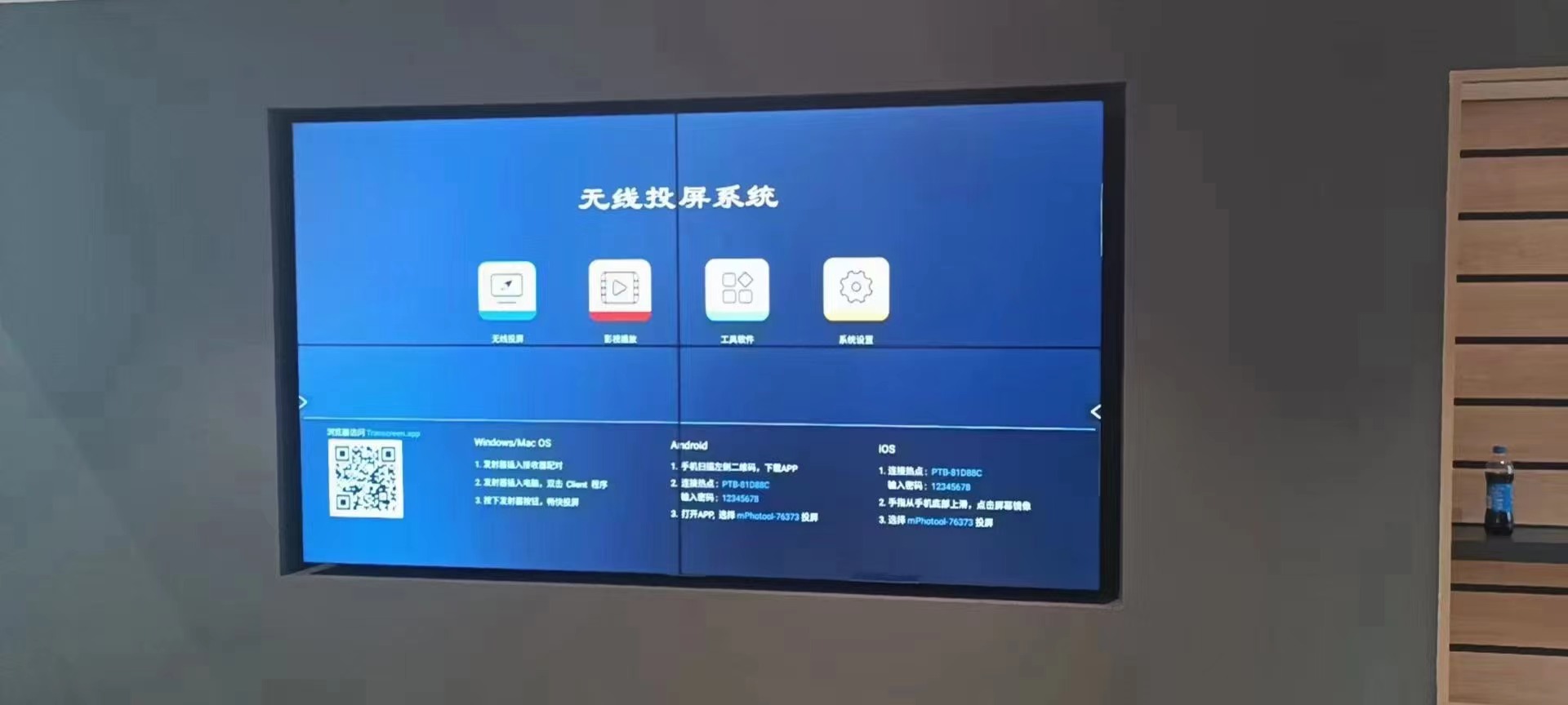 芜湖县LED电子屏，价格优惠，欢迎咨询