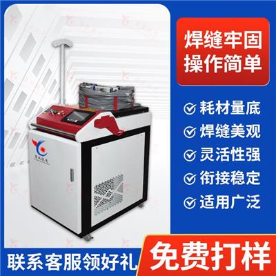 深圳五金卫浴激光烧焊机 龙门激光连续焊接机