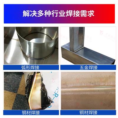 阳江东莞 激光焊接机 双工位激光烧焊机厂家提供焊接方案