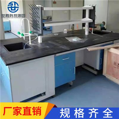 寶雞世騰醫院實驗室臺柜 通用實驗桌定制售后保障