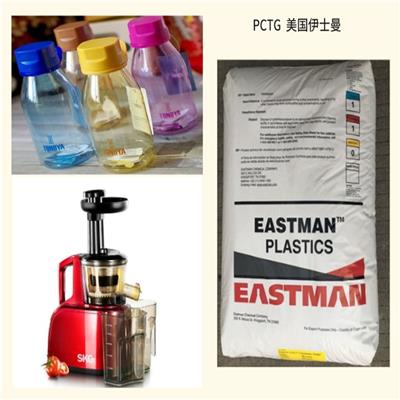 PCTG 美国伊士曼 Z6018 1 聚对苯二甲酸乙二醇 创兴华业