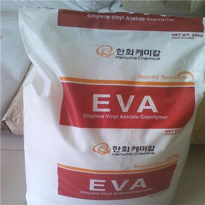 供应 EVA 1826 韩国韩华 抗氧化 高弹性电线