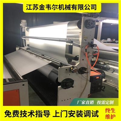 杭州EVA胶膜生产线生产厂家 金韦尔机械 设备性能优异