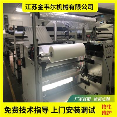 福州胶膜eva生产线厂 金韦尔机械 设备性能优异