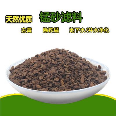 广州锰砂滤料 水处理锰砂滤料
