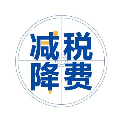 宜昌市代理财税顾问手续 为中小微企业服务