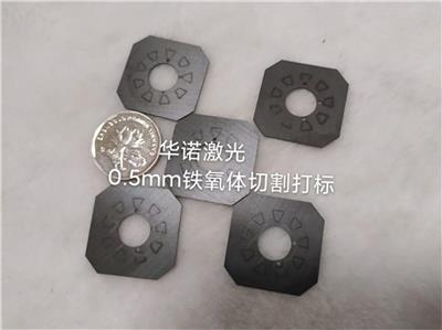 碳化物陶瓷微纳切割高温陶瓷精密打孔个性加工误差小精度高
