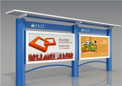 长春市宣传栏标牌公交站台灯箱制作